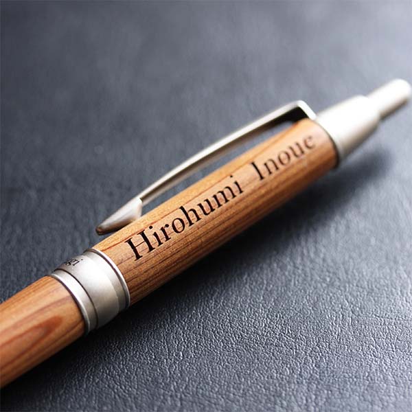 魚梁瀬杉・ボールペン(名入れ可)