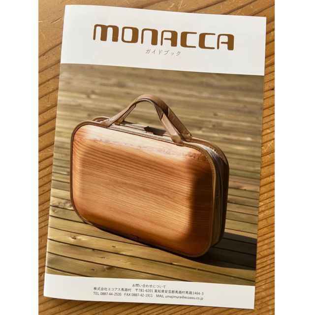森から生まれた新しい木のカバン monacca（モナッカ）公式サイト