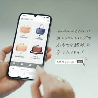 森から生まれた新しい木のカバン monacca（モナッカ）公式サイト