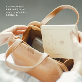 森から生まれた新しい木のカバン monacca（モナッカ）公式サイト