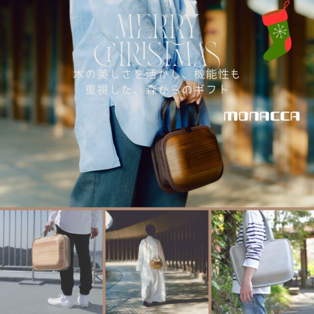 森から生まれた新しい木のカバン monacca（モナッカ）公式サイト